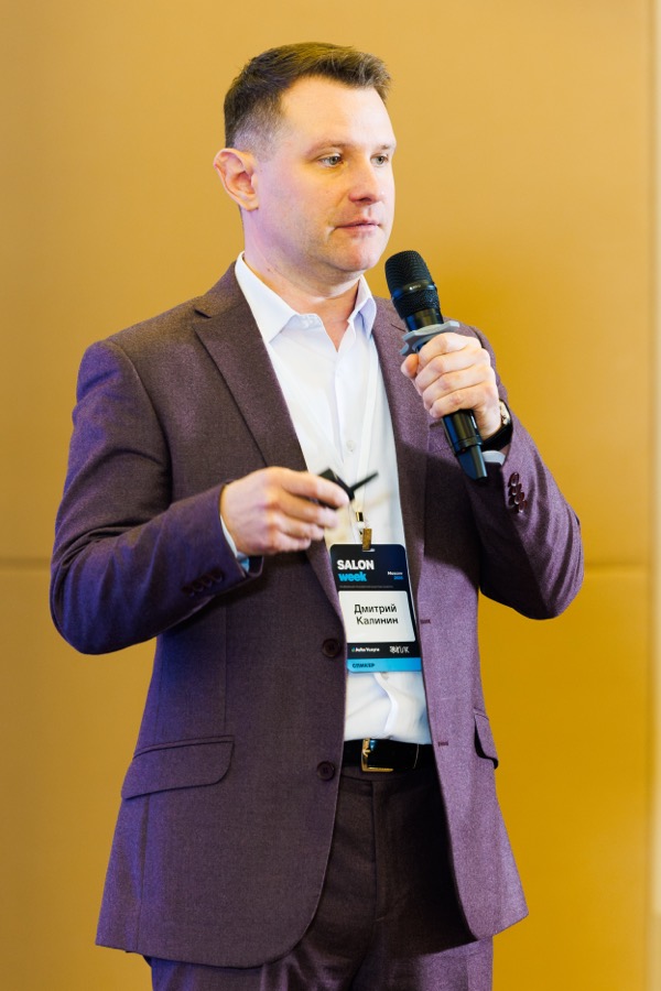 Дмитрий Калинин на сцене SalonWeek Moscow 2026