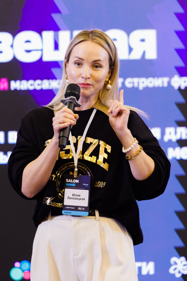 Юлия Липовецкая на сцене SalonWeek Moscow 2026