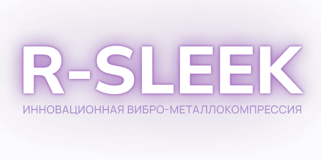 R-SLEEK — партнёр SalonWeek