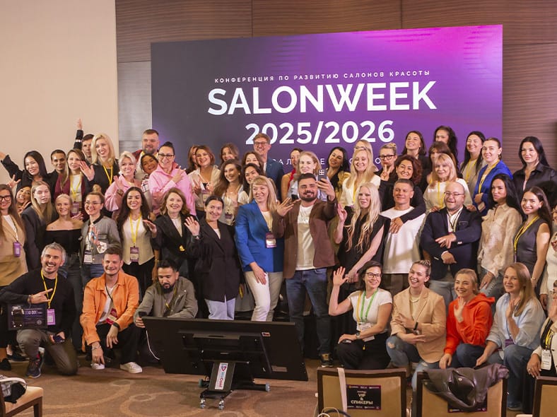 Участники и спикеры SalonWeek Moscow 2025 у сцены